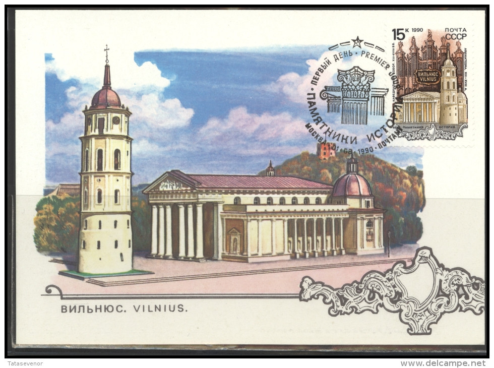 RUSSIA Maximum Card Set USSR MaxCard 90-136 1/8 LITHUANIA LATVIA ESTONIA Architecture Monuments Of Soviet Republics - Cartes Maximum