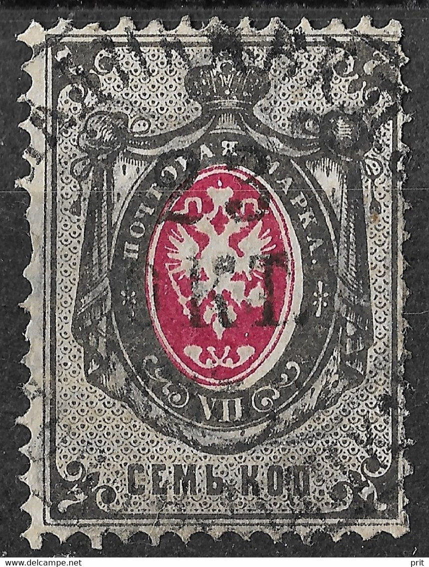 Russia 1879 7K Shifted Oval Center Print Error. Mi 25x /Sc 27. Used. - Variétés & Curiosités