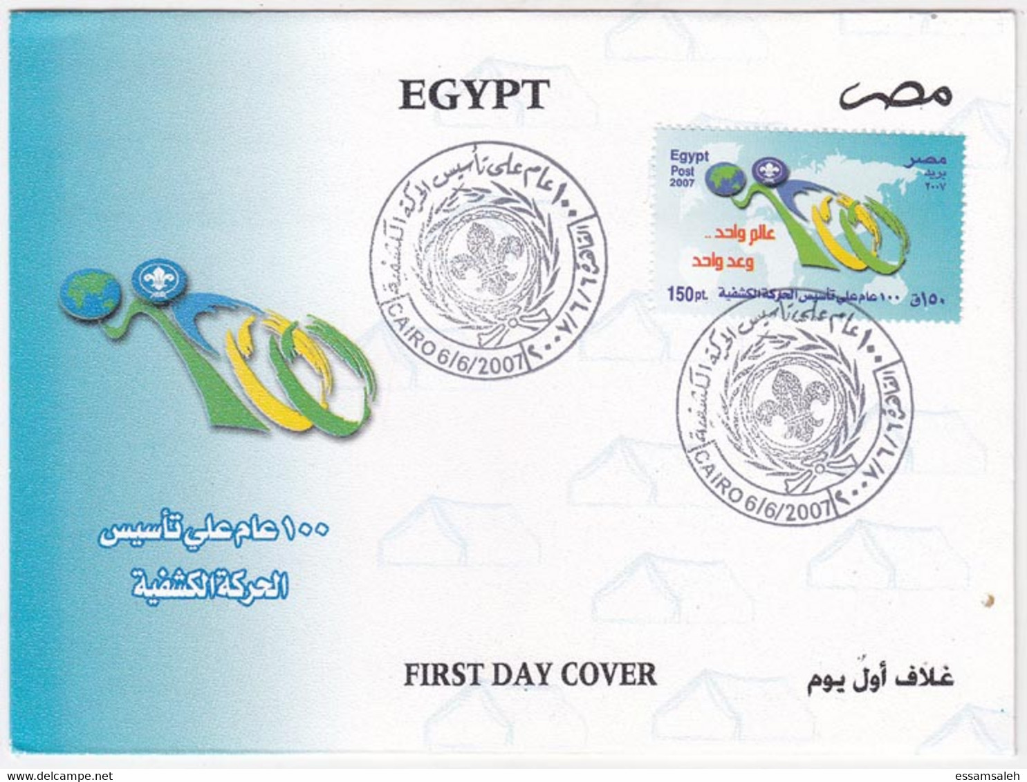 EGS30752 Egypt 2007 Illustrated FDC Centennial Of Scouting Anniversary - Briefe U. Dokumente