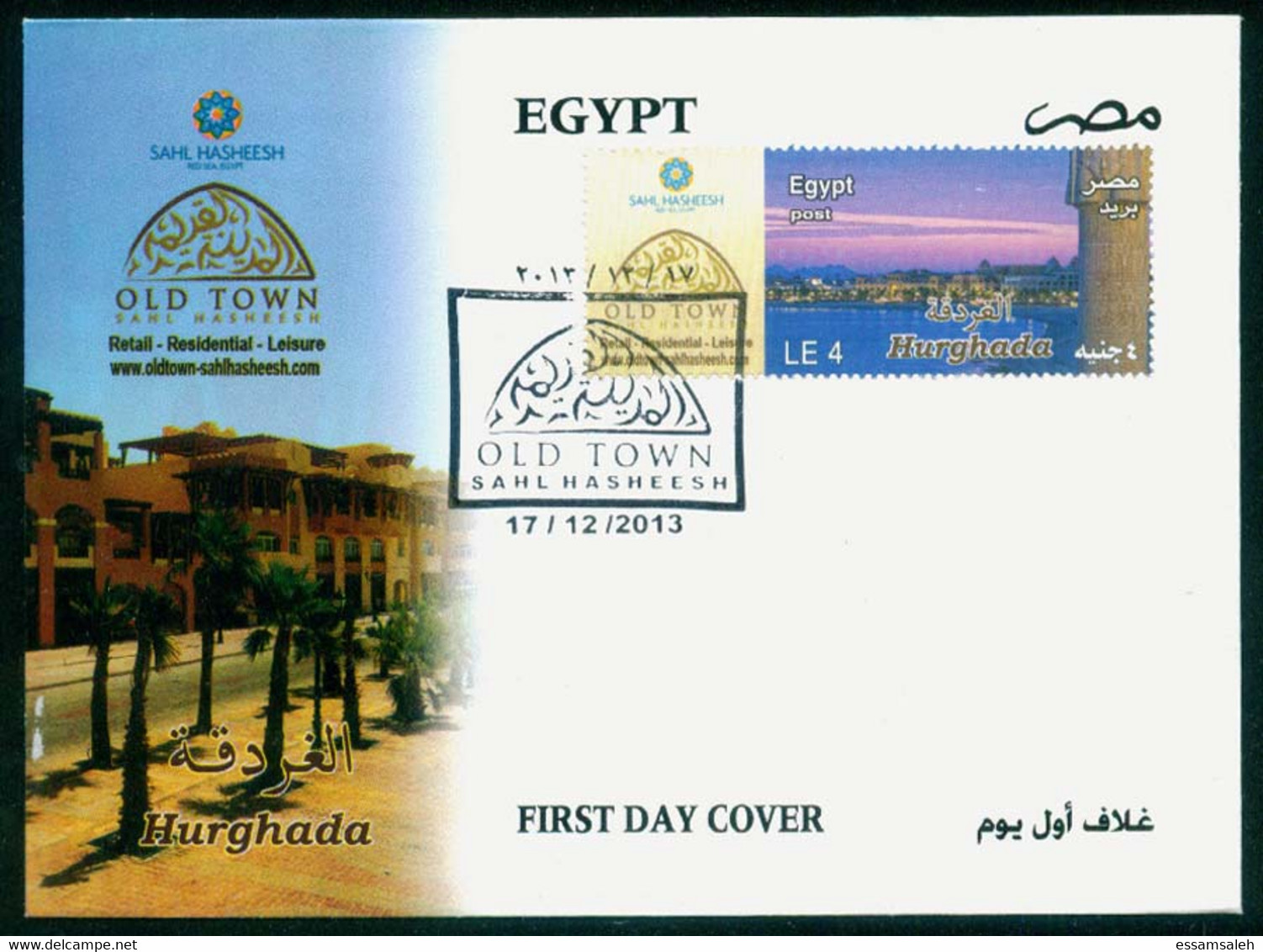 EGS30822 Egypt 2013 Illustrated FDC Tourism - Old Town SAHL HASHEESH ( RED SEA ) - Covers & Documents