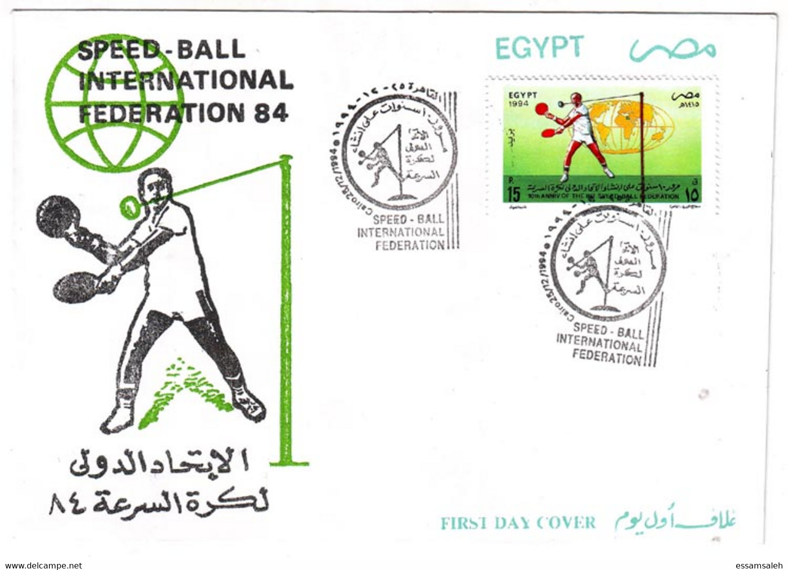 EGS30631 Egypt 1994 Illustrated FDC Speed-Ball International Federation 84 - Briefe U. Dokumente