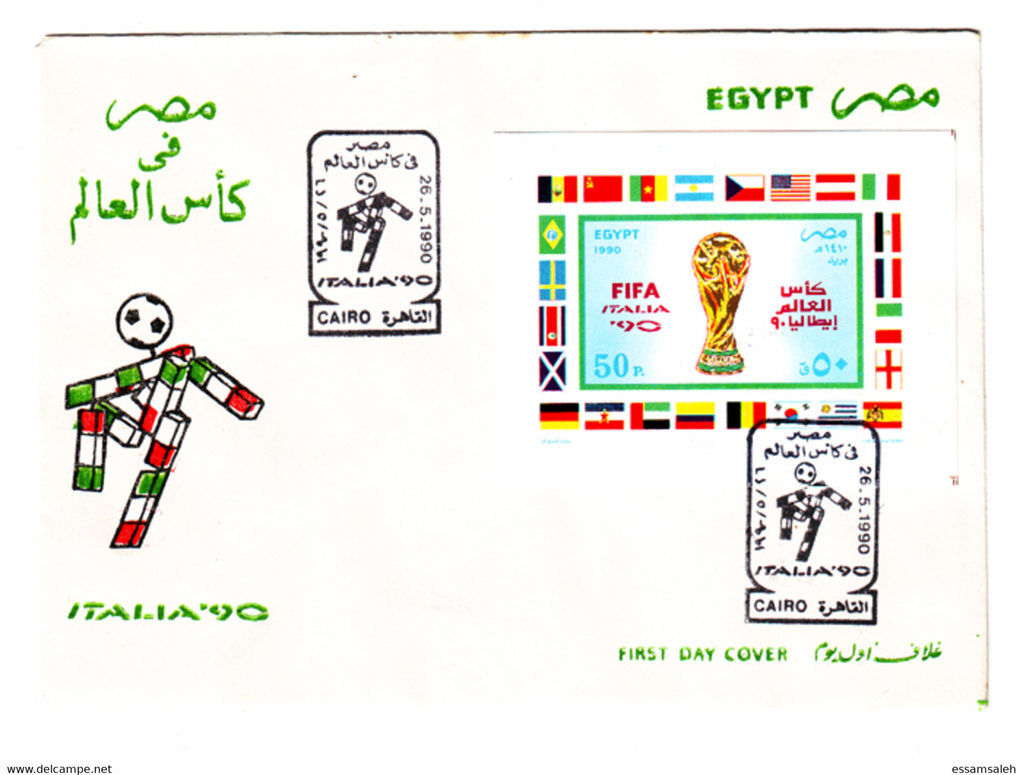 EGS30635 Egypt 1990 Illustrated FDC Football World Cup Soccer Championship Italy'90 MS - Cartas & Documentos