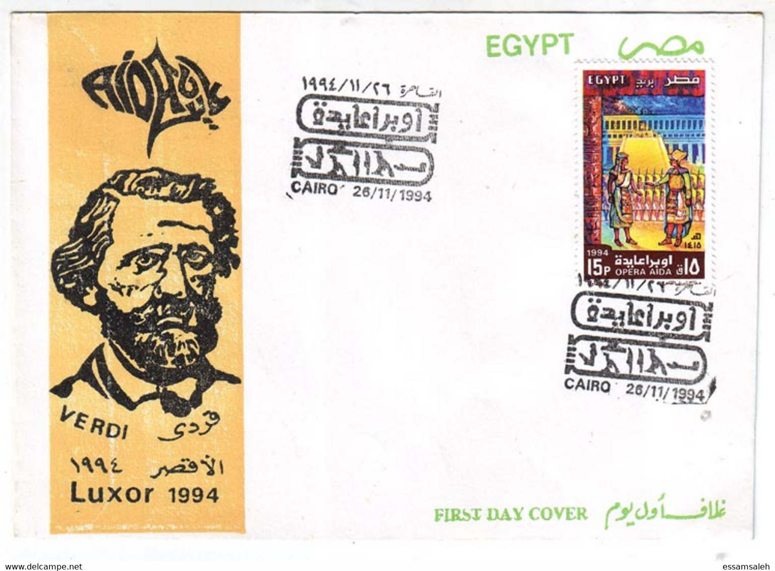 EGS30644 Egypt 1994 Illustrated FDC Opera Aida - Verdi - Luxor - Briefe U. Dokumente