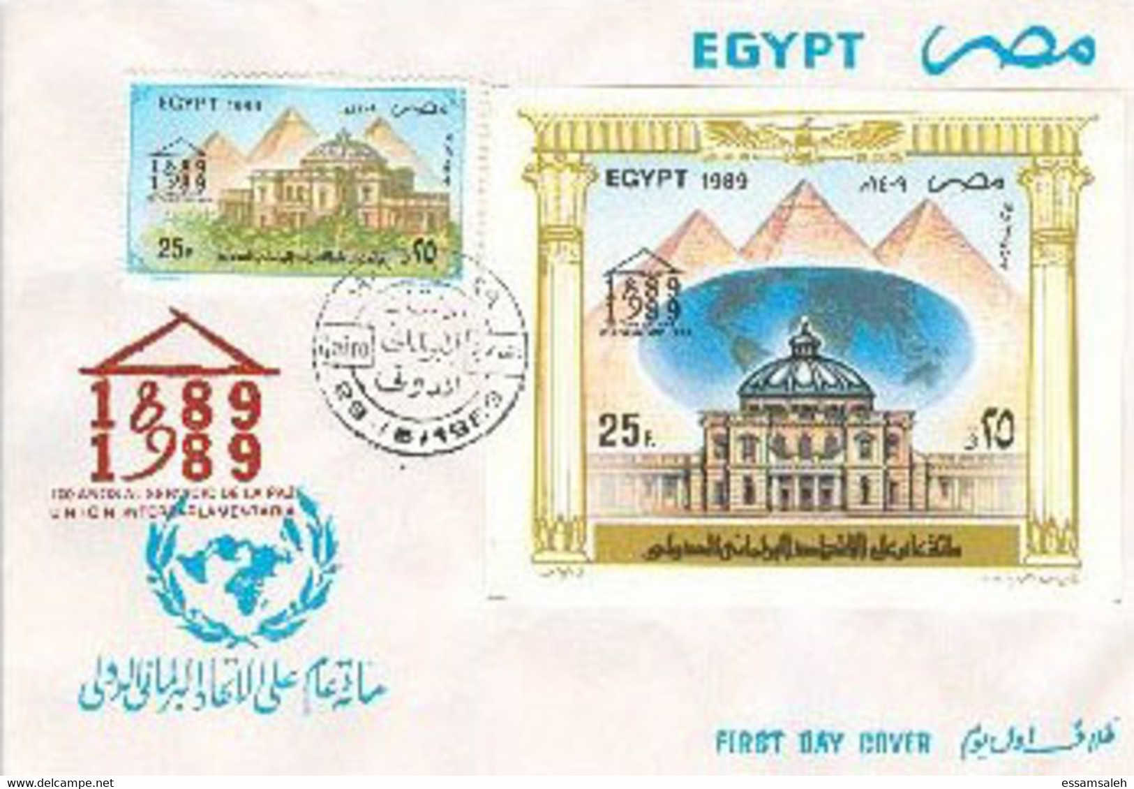 EGS30524 Egypt 1989 Illustrated FDC Centennial Inter Parliamentary Union - Briefe U. Dokumente