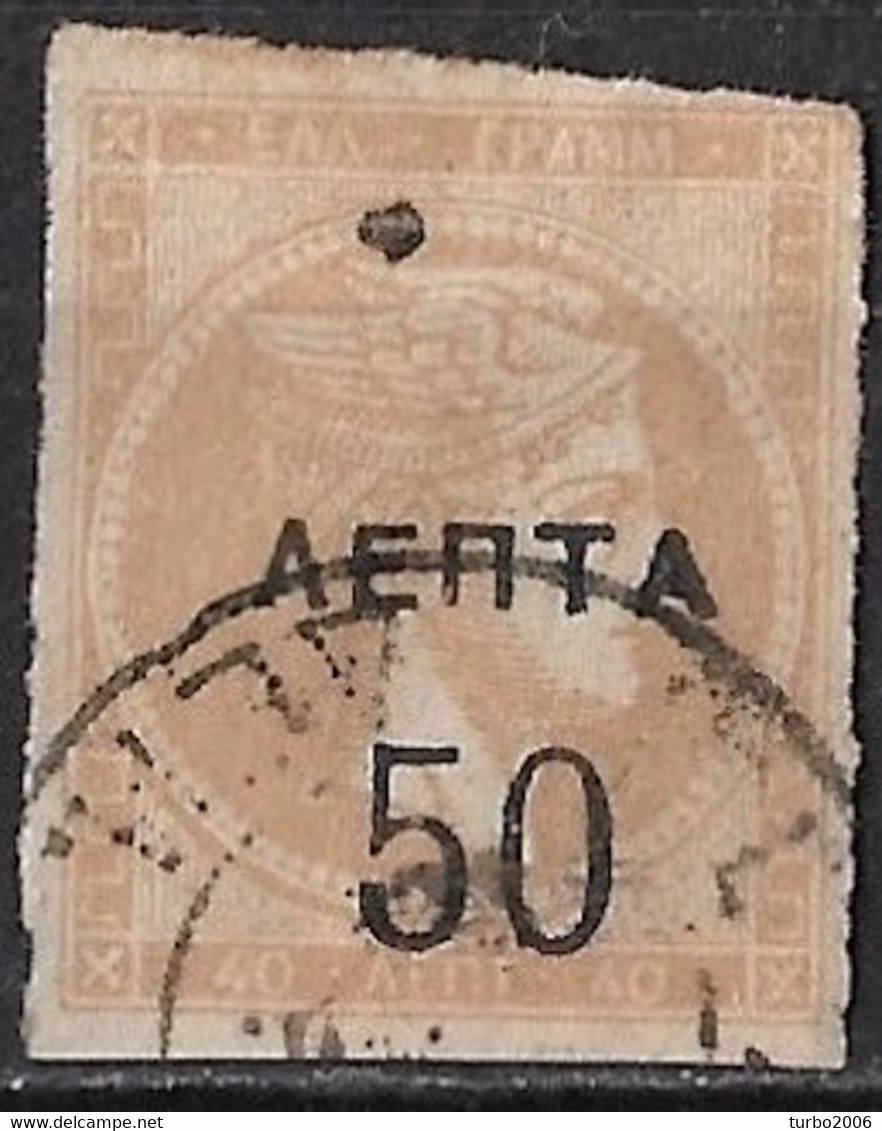 Greece 1900 Overprints On Large Hermes Head 50 L / 40 L Grey Flesh Narrow Spaced "0"  Vl. 147 - Gebruikt