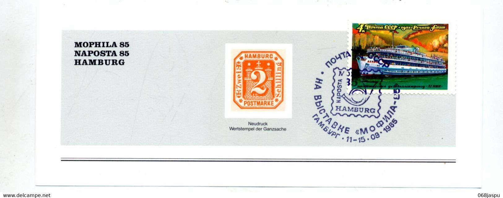 Souvenir Cachet Hambourg Poste Russe - Frankeermachines (EMA)