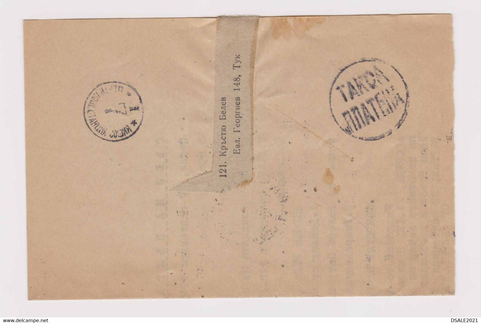 Bulgaria Bulgarie Bulgarije 1949 Open Letter SOFIA Domestic Post With TAX PAID Cachet (ds633) - Brieven En Documenten