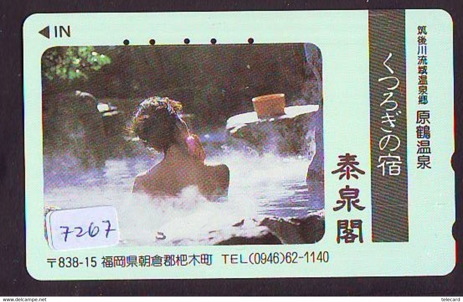 Télécarte Japon * FEMME EROTIQUE (7267) BATH * PHONECARD JAPAN * TELEFONKARTE *  BATHCLOTHES LINGERIE - Mode