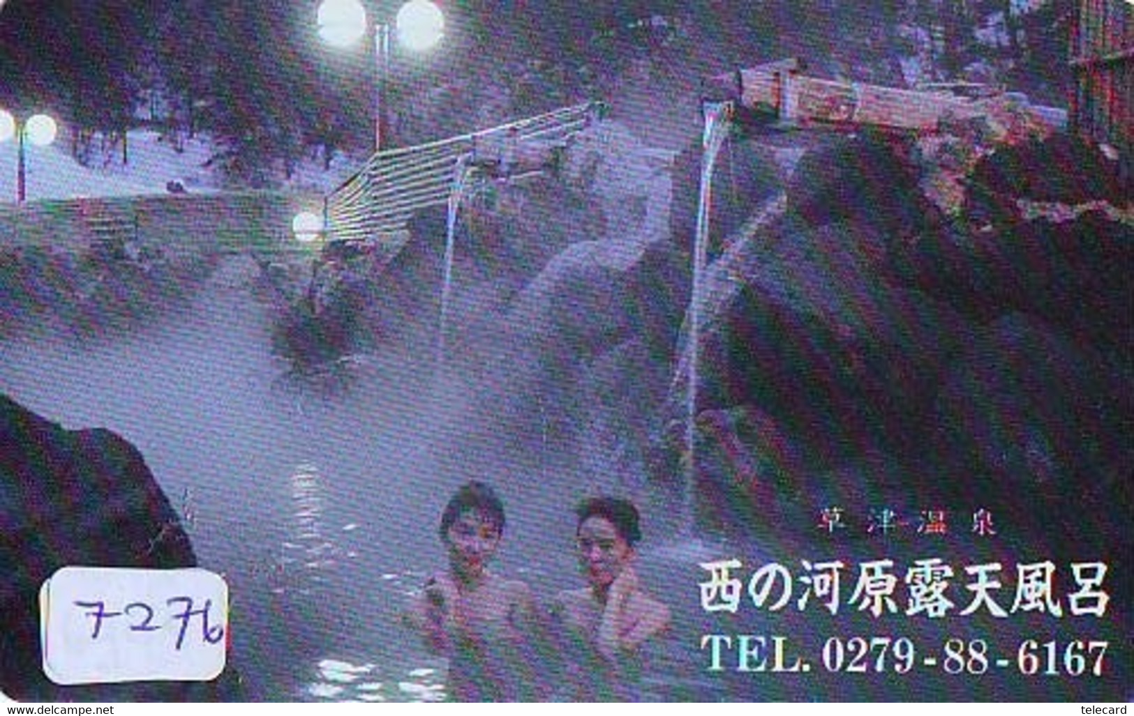 Télécarte Japon * FEMME EROTIQUE (7276) BATH * PHONECARD JAPAN * TELEFONKARTE *  BATHCLOTHES LINGERIE - Mode