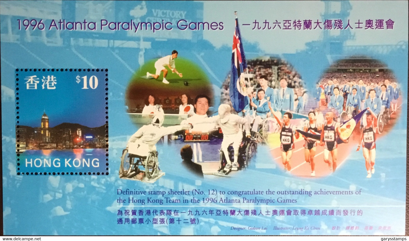 Hong Kong 1997 Paralympics 1996 Minisheet MNH - Autres & Non Classés