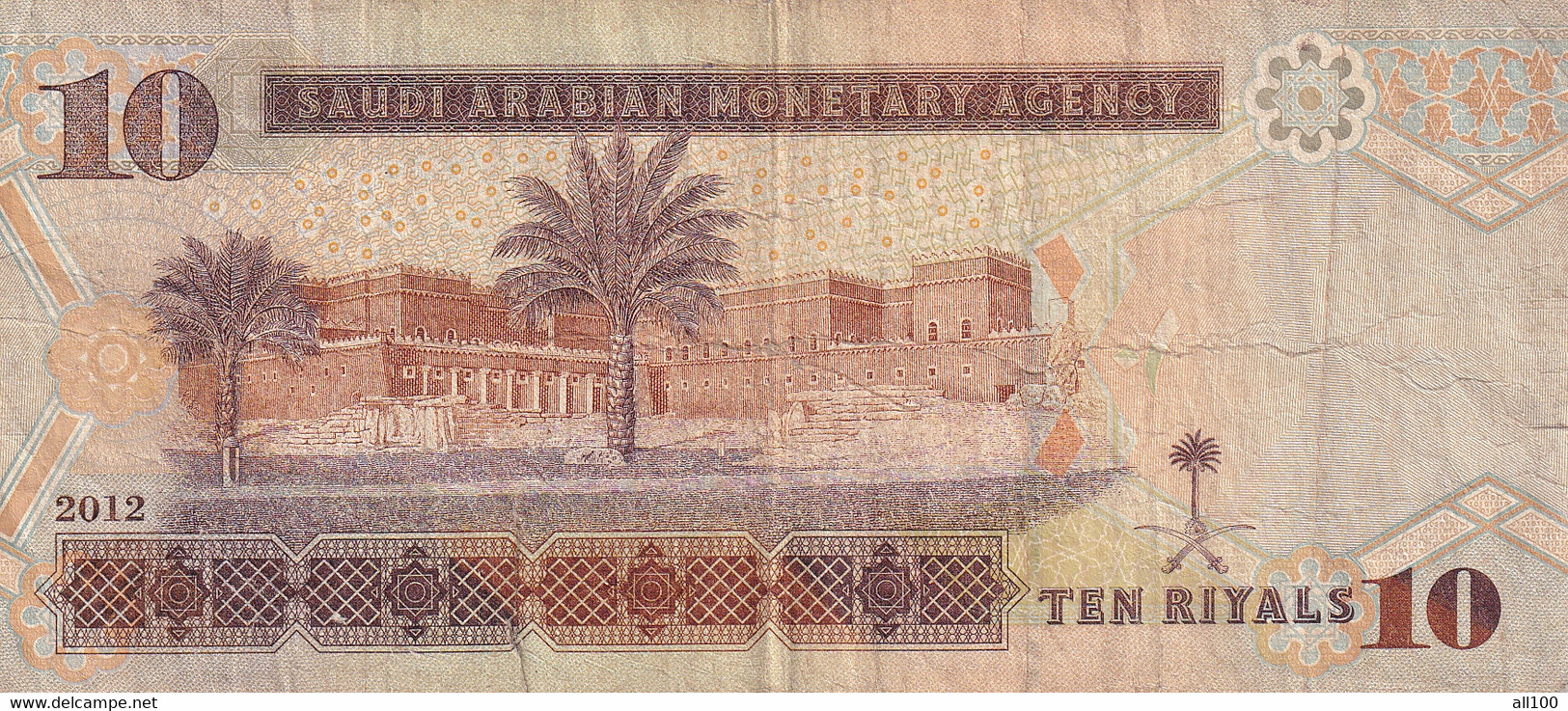 TEN RIYALS SAUDI ARABIAN MONETARY AGENCY 2012 10 RIYALS BANKNOTE - Arabie Saoudite