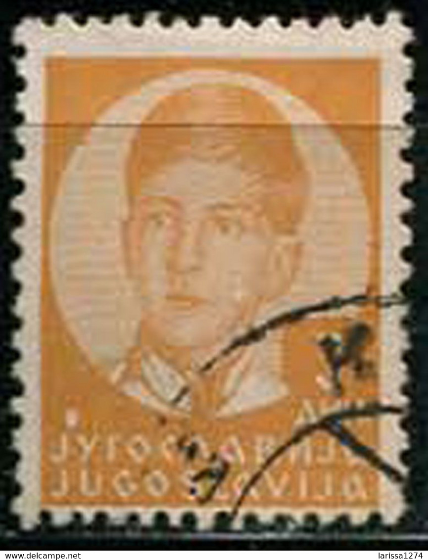 601. Yugoslavia Kingdom Of 1935 King Petar II ERROR A Dot Above Letters „JY“ Used Michel 307 - Sin Dentar, Pruebas De Impresión Y Variedades