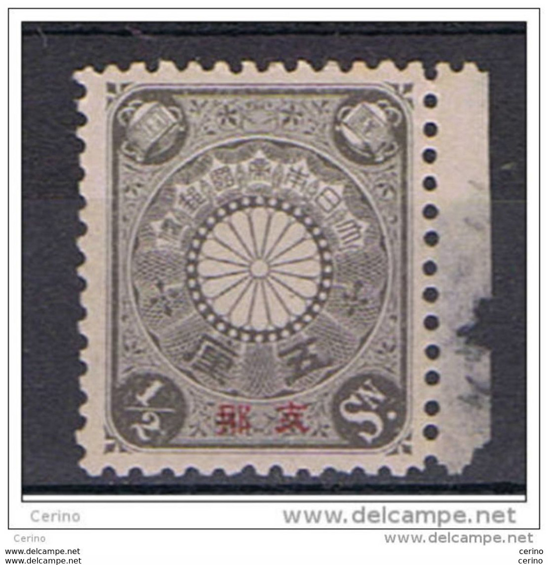 CHINA - JAPANESE  OFFICES:  1900/02  OVERPRINT  -  1/2 R. UNUSED  STAMP  -  YV/TELL. 2 - Neufs