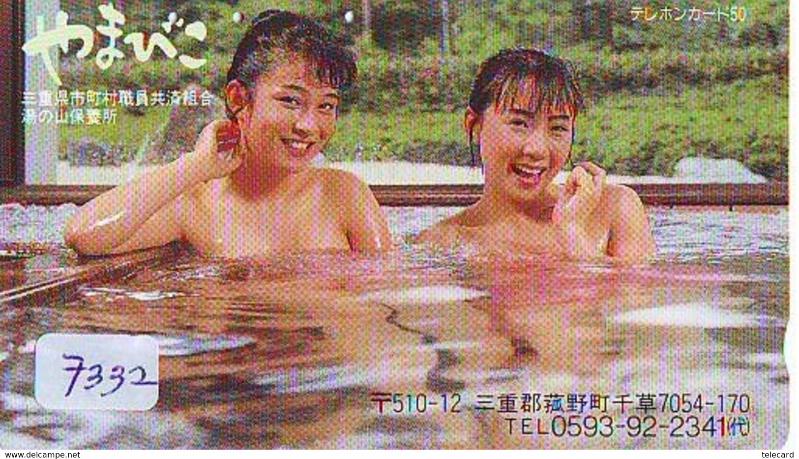 Télécarte Japon * FEMME EROTIQUE (7332) BATH * PHONECARD JAPAN * TELEFONKARTE *  BATHCLOTHES LINGERIE - Fashion