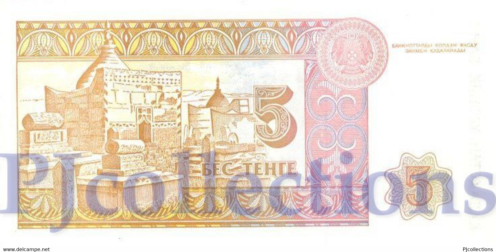 KAZAKHSTAN 5 TENGE 1993 PICK 9a UNC - Kazachstan