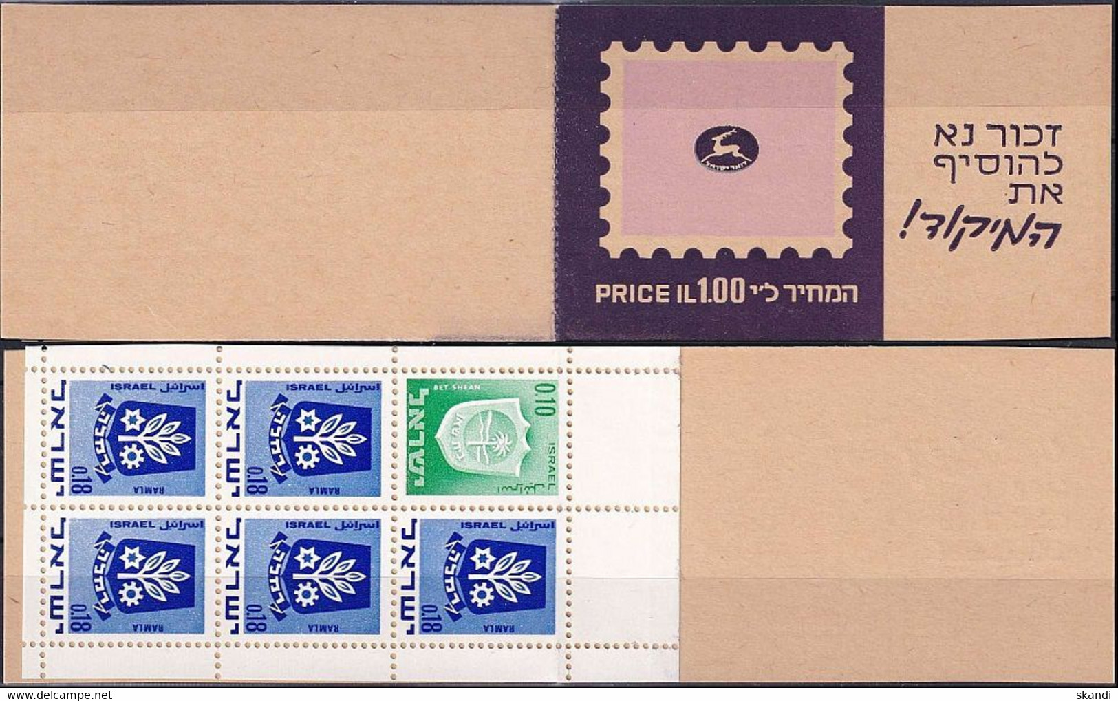 ISRAEL 1972 Mi-Nr. MH 1x 326, 5x 486 Markenheft/booklet ** MNH - Postzegelboekjes