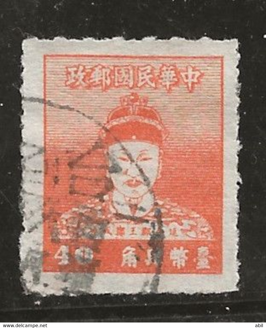 Taiwan 1950 N°Y.T. :  129 Obl. - Used Stamps