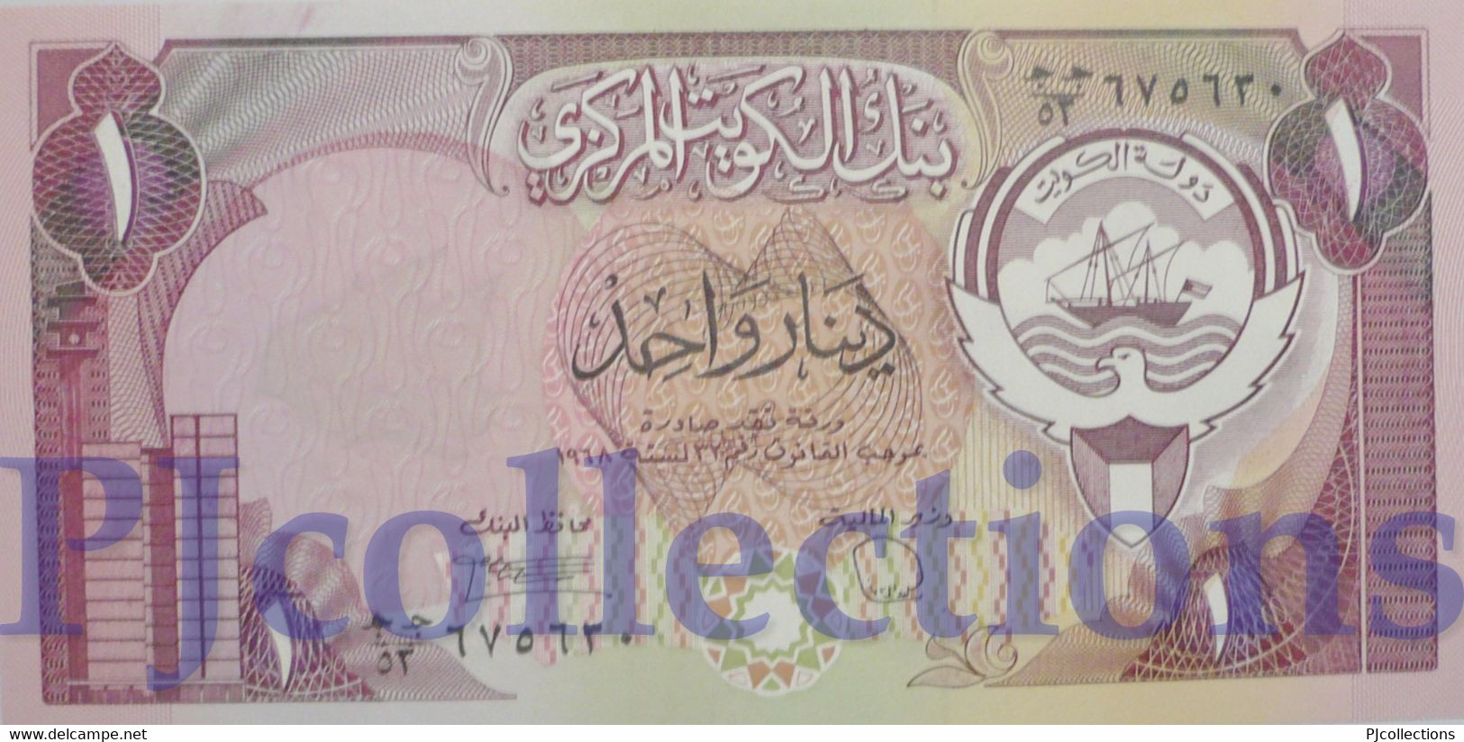 KUWAIT 1 DINAR 1991 PICK 13d UNC - Kuwait