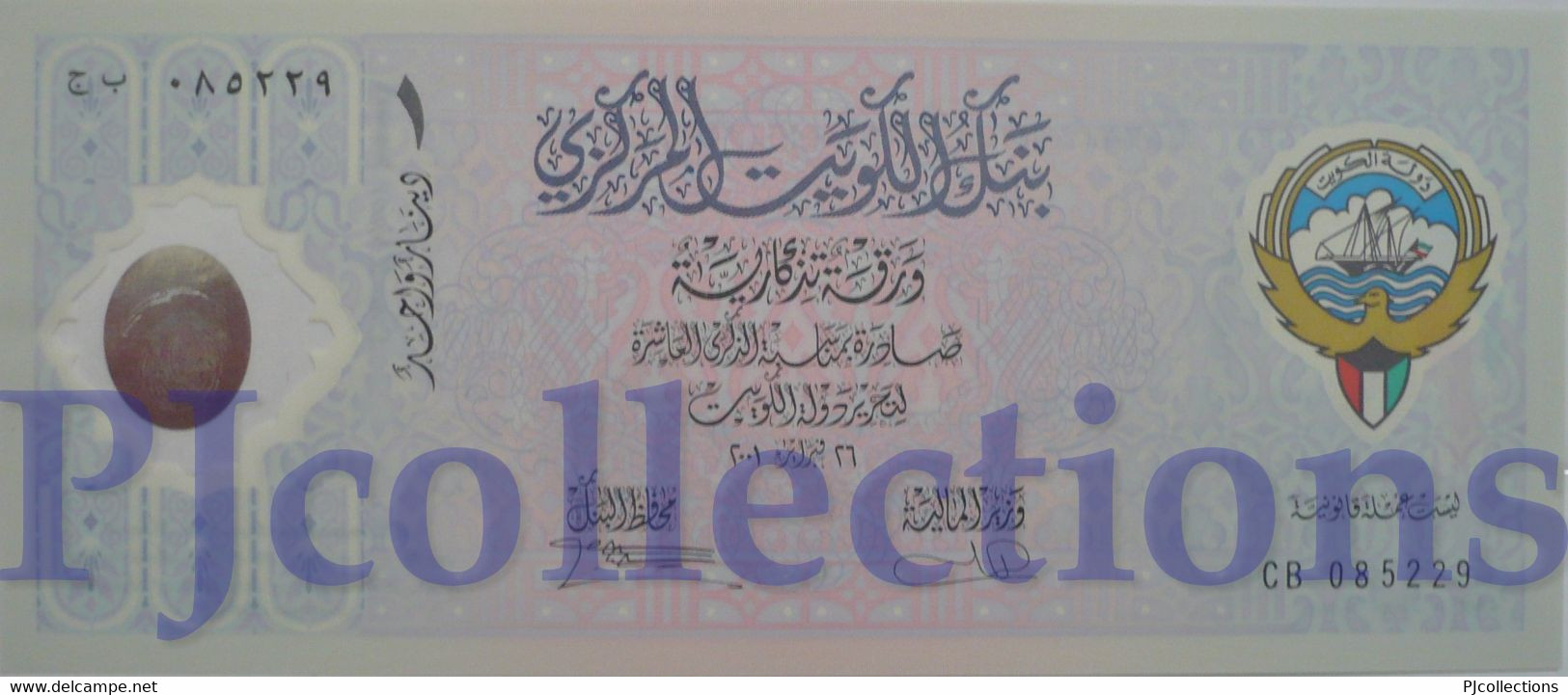 KUWAIT 1 DINAR 2007 PICK CS2 POLYMER UNC - Koweït