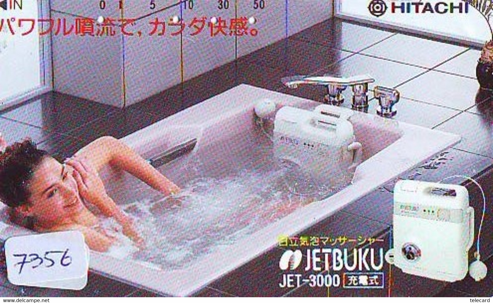 Télécarte Japon * FEMME EROTIQUE (7356) BATH * PHONECARD JAPAN * TELEFONKARTE *  BATHCLOTHES LINGERIE - Fashion