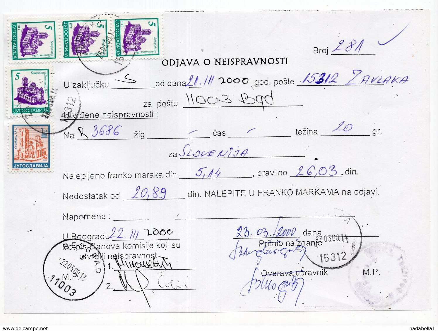 2000. YUGOSLAVIA,SERBIA,ZAVLAKA,NOTE OF MISSING FRANKING,20.89 DIN FRANKING - Brieven En Documenten