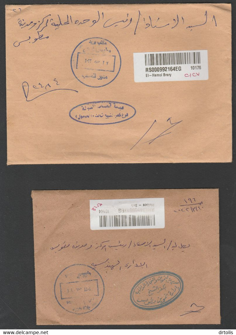 EGYPT / 2 OFFICIAL DOMESTIC REGISTERED LETTERS