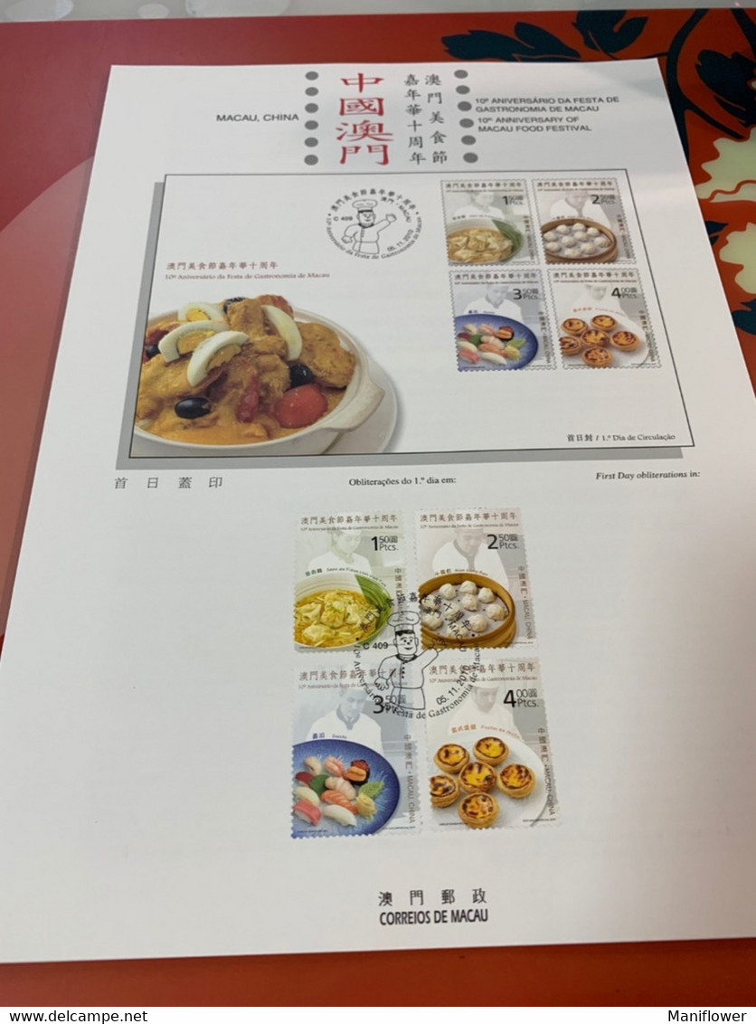 Macau Stamp Gastronomy Food Cake Folder Set - FDC