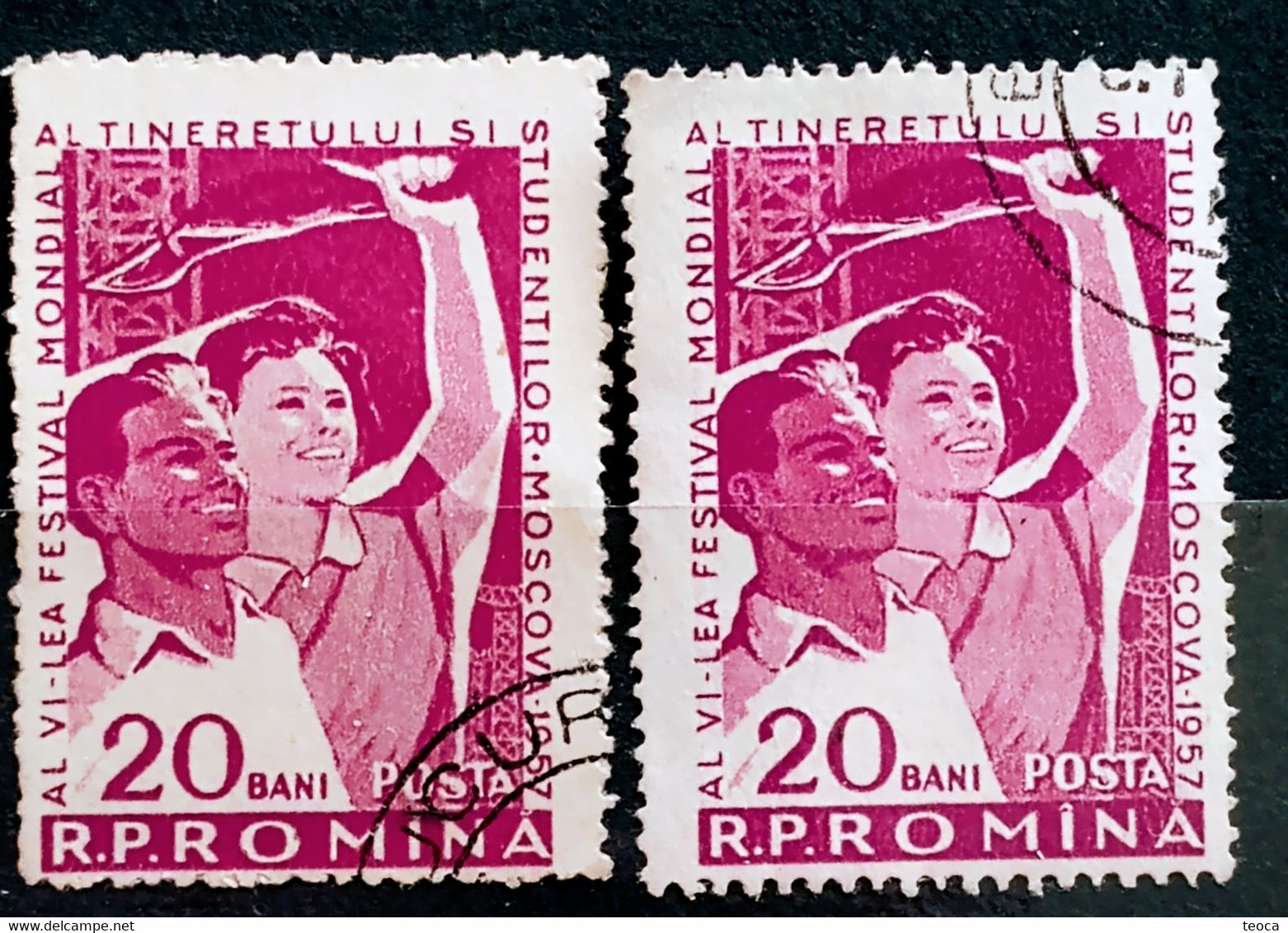 Errors Romania 1958 # Mi 1658, World Festival Of Youth And Students Moscow 1957 Misplaced Image - Plaatfouten En Curiosa