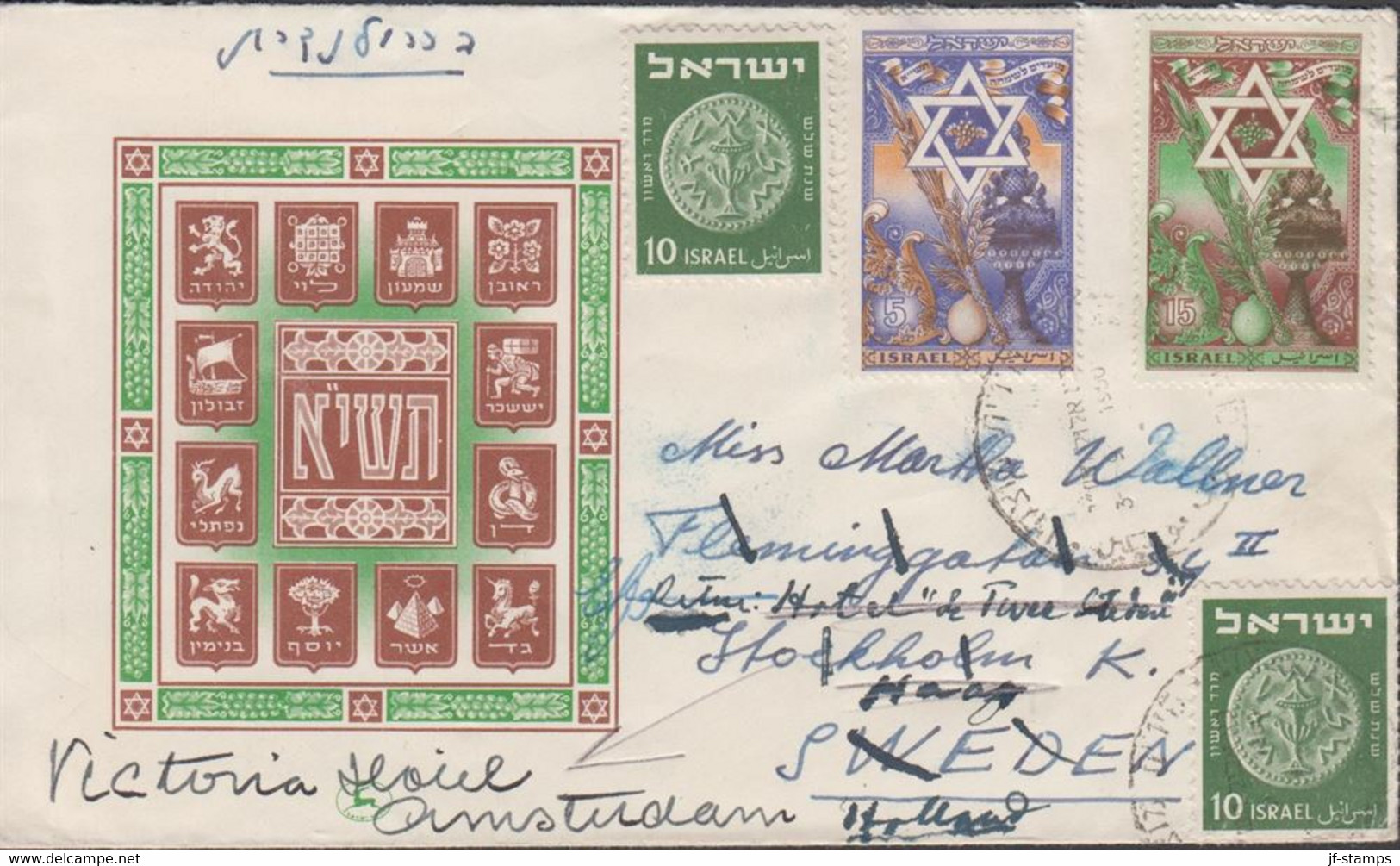 1950. ISRAEL. Complete Set New Year + 2 Ex 10 Pr. Ancient Coins On Cover To Sweden And Late... (Michel 39-40) - JF433310 - Autres & Non Classés