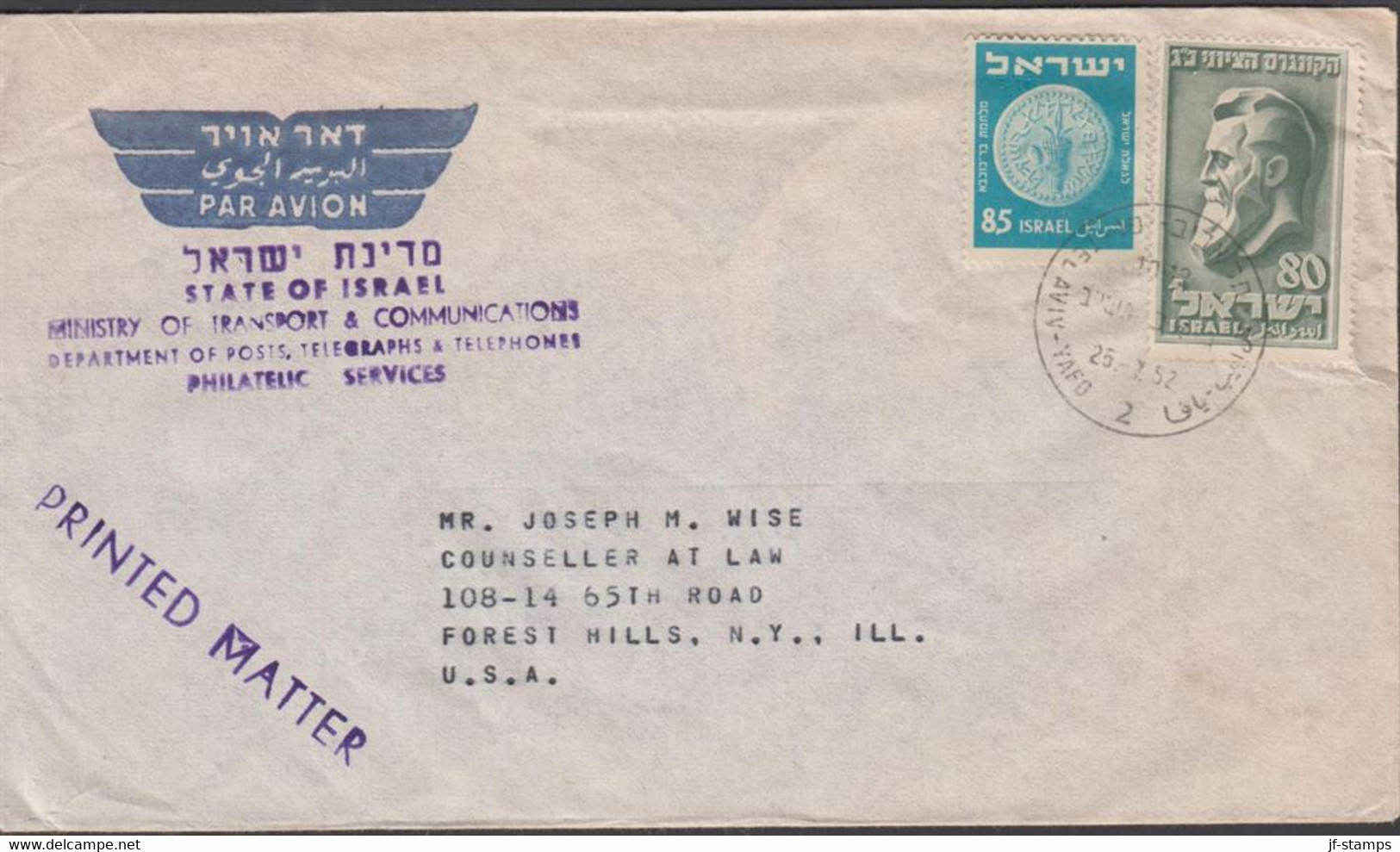 1952. ISRAEL. Ancient Coins 85 Pr + 80 PR HELZEL On PAR AVION Cover To USA Cancelled TEL AVIV... (Michel 53+) - JF433316 - Autres & Non Classés