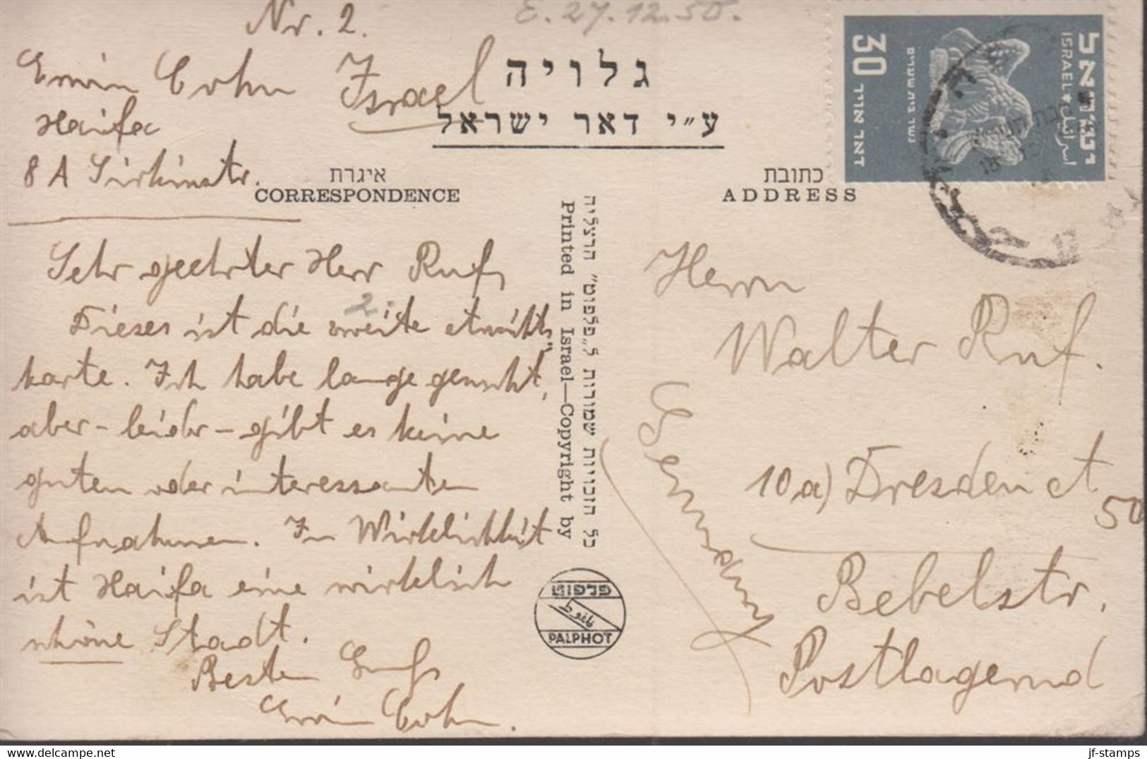 1950. ISRAEL. Birds 30 Pr. AIR MAIL On Postcard (HAIFA View From The Carmel) To Germany Postla... (Michel 34) - JF433335 - Autres & Non Classés