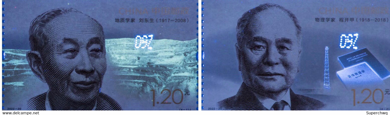 China Stamp，2022-20 Modern Scientist IX, The Same Number Stamp Of The Big Edition Of Liu Dongsheng, Cheng Kaijia, Wu Wen - Gebruikt