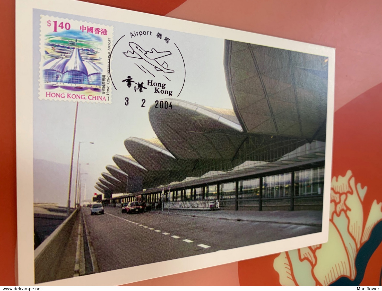 Hong Kong Stamp M Card Airplane Airport - Covers & Documents