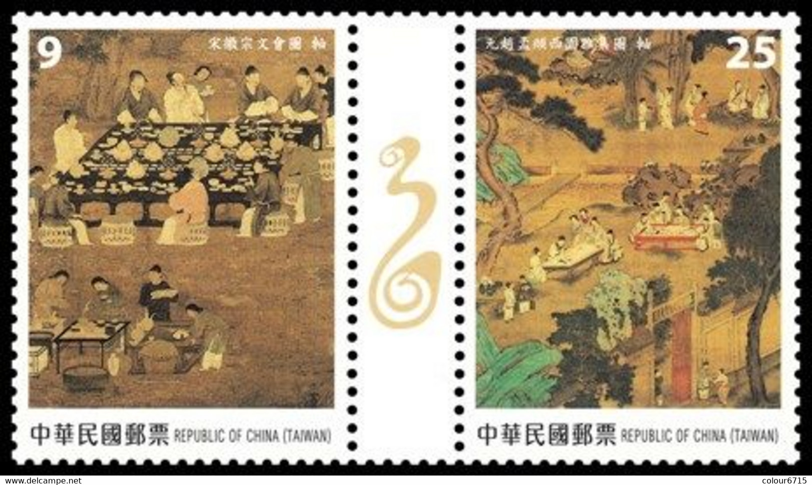 China Taiwan 2015 International Stamp Exhibition TAIPEI 2015 — Paintings 2v MNH - Neufs