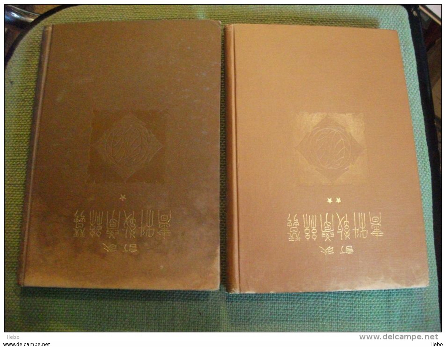 A Text Book Of Sericology Yoshimaro Tanaka Soie Silk Silkworm Japan Japanese Rare 1928 Japon Sericologie - Praktisch