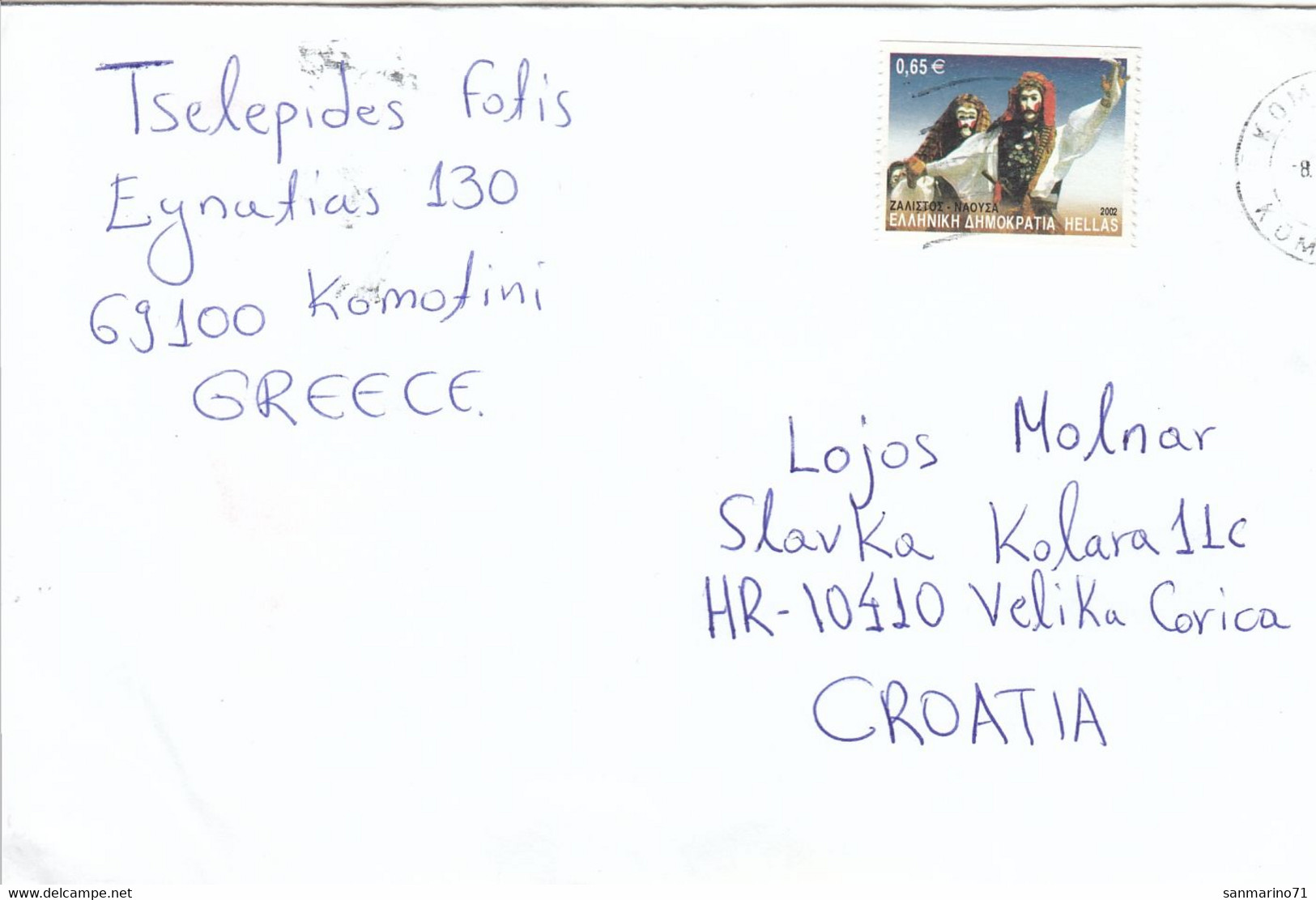 GREECE Cover Letter 147,box M - Briefe U. Dokumente