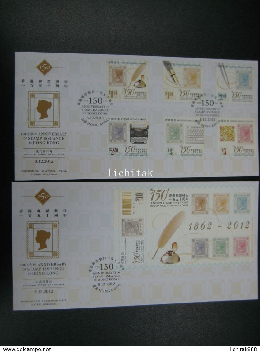 China Hong Kong 2012 Hong Kong Post 150th Stamps & MS FDC - FDC