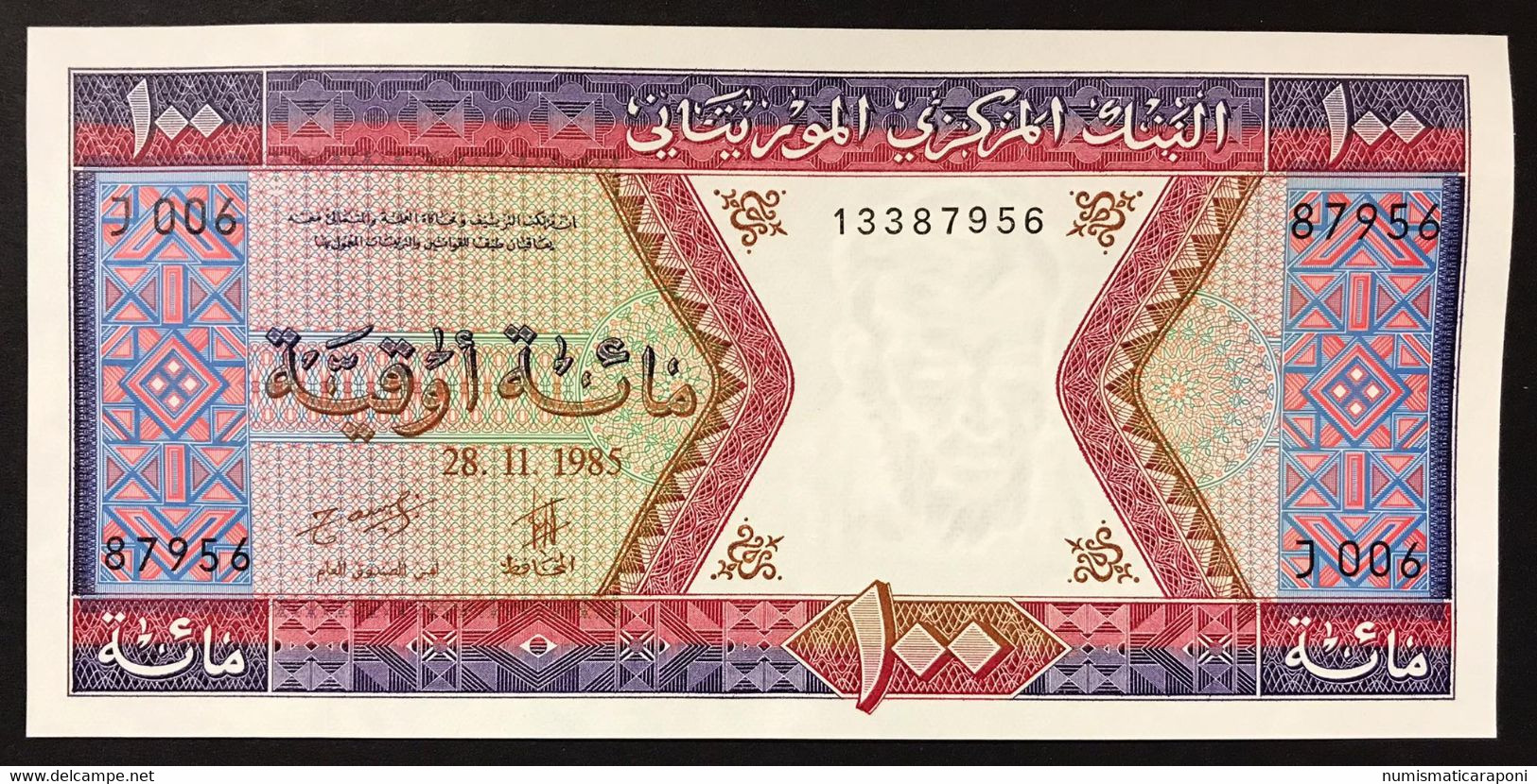 MAURITANIA 100 OUGUIYA 28 11 1985 UNC-  LOTTO 2858 - Mauritanie