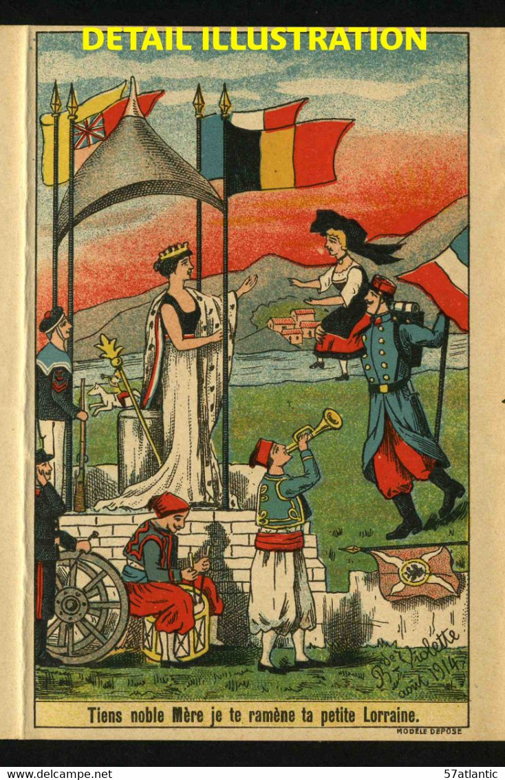 FRANCE - CORRESPONDANCE MILITAIRE - CARTE ILLUSTREE 3 VOLETS - 1914 - NEUVE - Autres & Non Classés