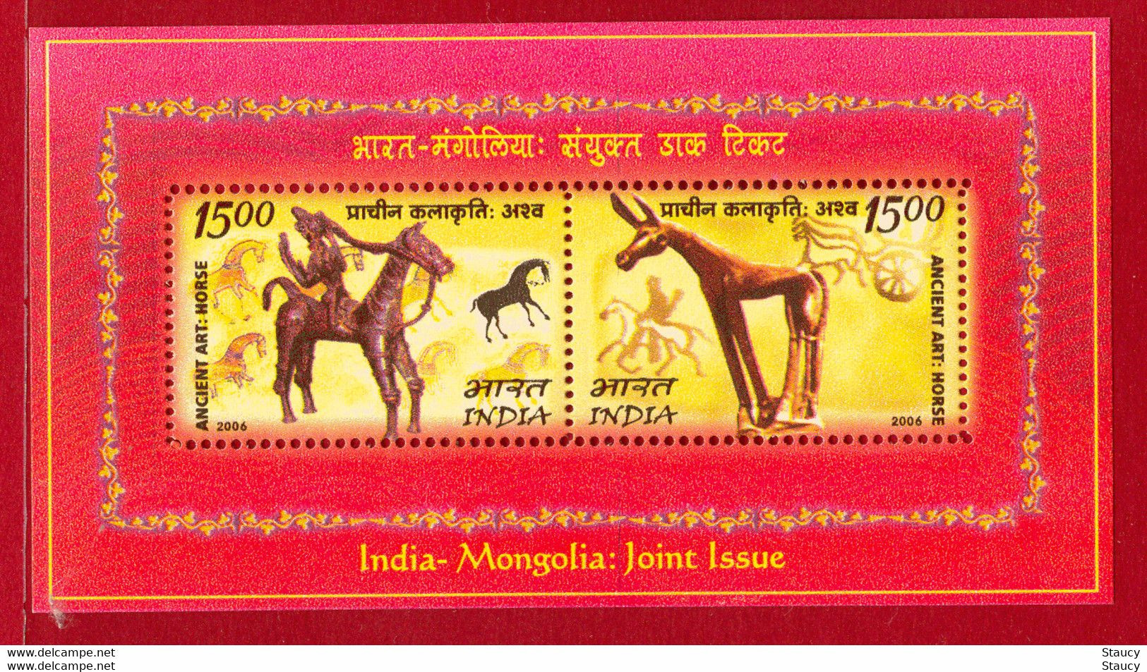 India 2006 Mongolia Joint Issue Ancient Art Object Horse Crafts MINIATURE SHEET MS MNH - Puppets