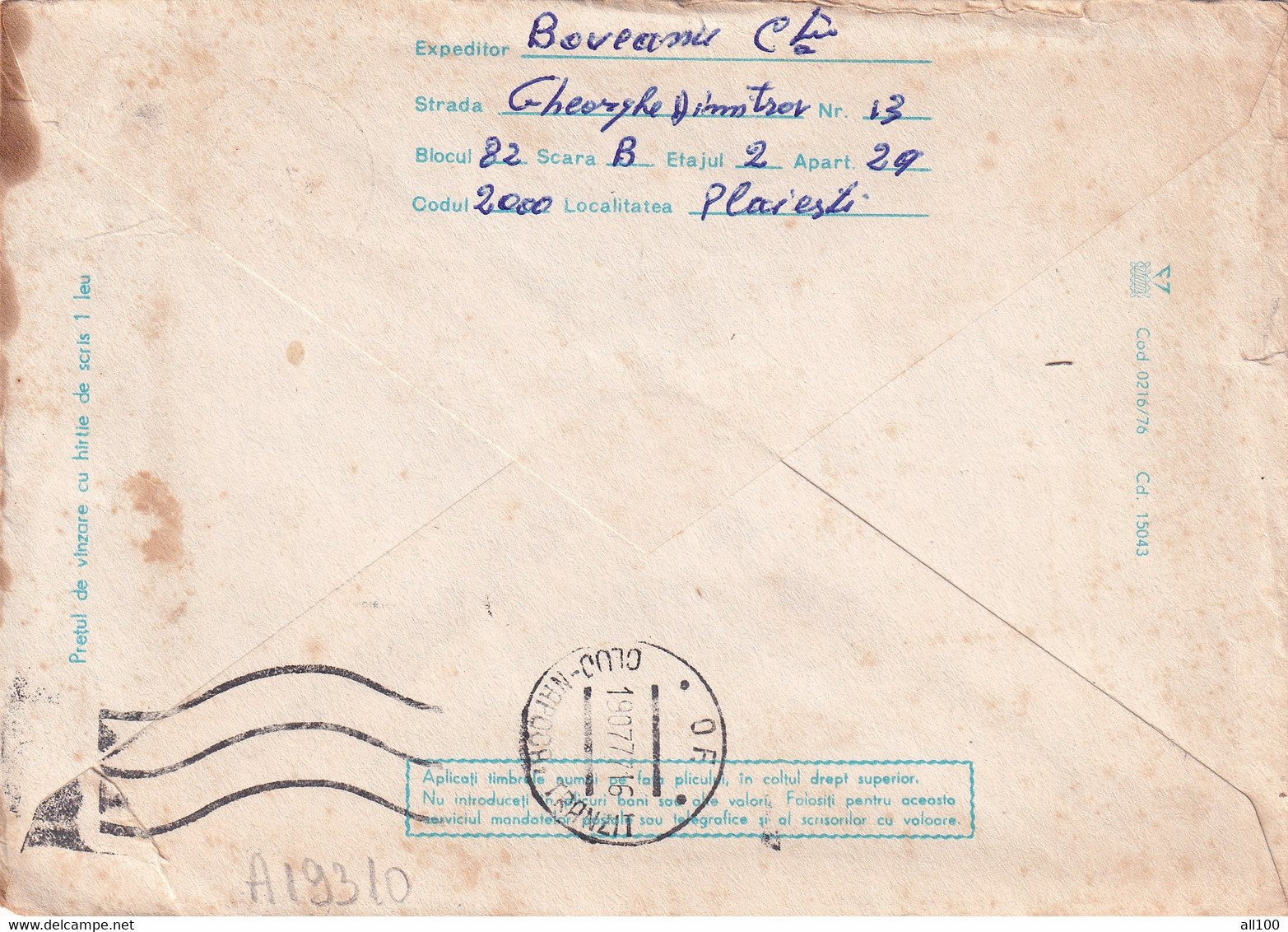 A19310 - CAR KNAUST PENTRU TRANSPORTUL SERVANTILOR BUCURESTI COVER ENVELOPE USED 1977 REPUBLICA SOCIALISTA ROMANIA RSR - Lettres & Documents