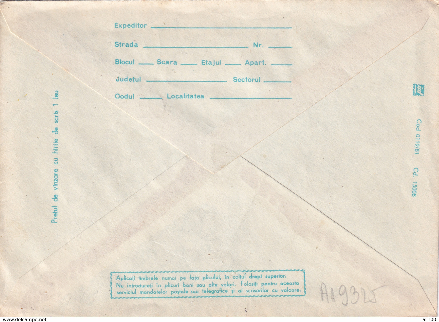 A19325 - RESITA LOCOMOTIVA TIP I-D-2 SERIA 142.072 COVER ENVELOPE UNUSED 1981 REPUBLICA SOCIALISTA ROMANIA RSR - Lettres & Documents