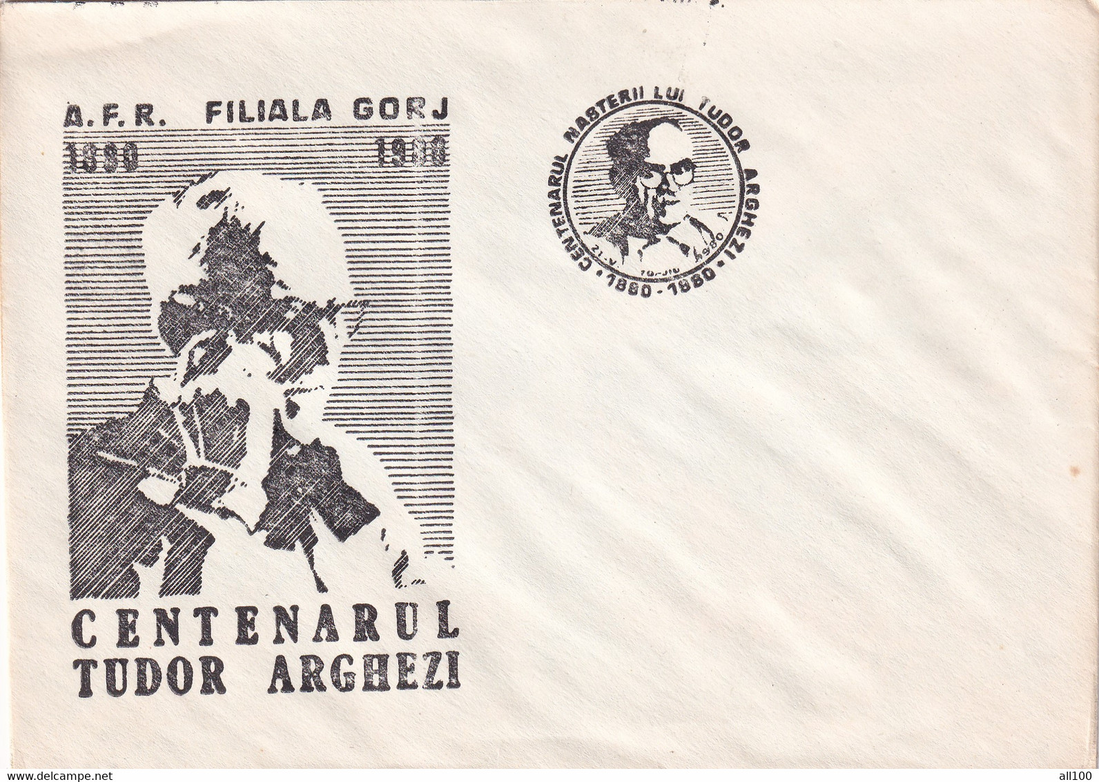 A19359 - CENTENARUL TUDOR ARGHEZI AFR FILIALA GORJ COVER ENVELOPE UNUSED 1980 REPUBLICA SOCIALISTA ROMANIA RSR - Briefe U. Dokumente