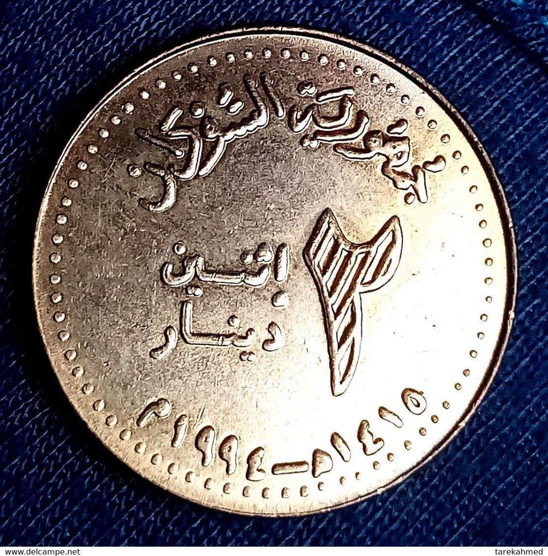 Sudan - 2 Dinar -  (1994) -  Proof , (5 Oblique Lines) - KM113 , Gomaa - Soudan