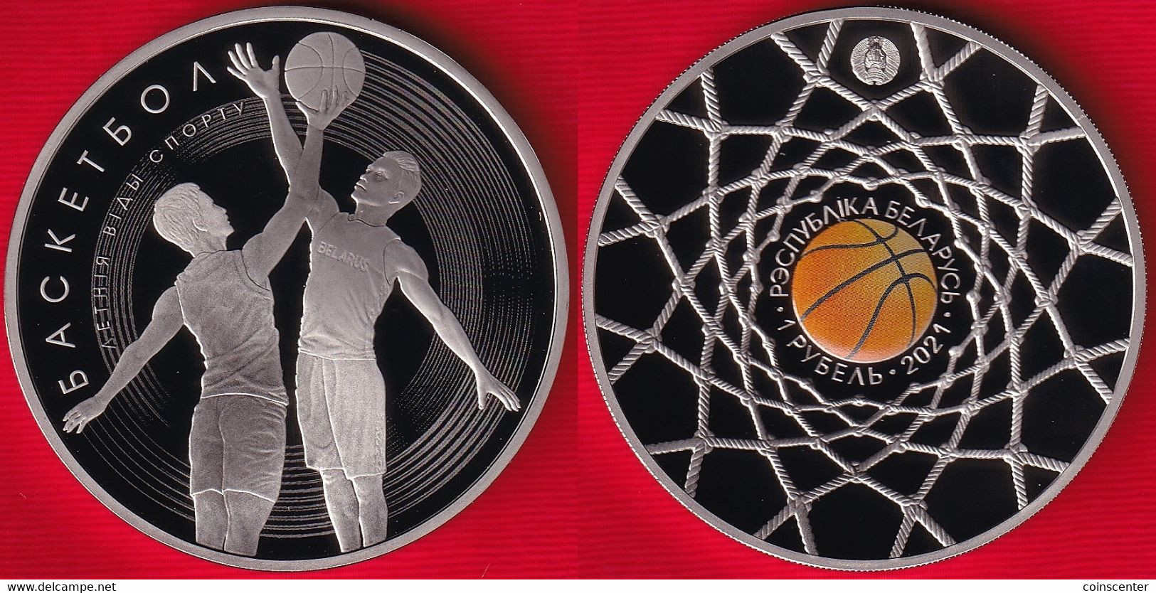 Belarus 1 Rouble 2021 "Basketball" Cu-Ni PROOF-LIKE - Belarus