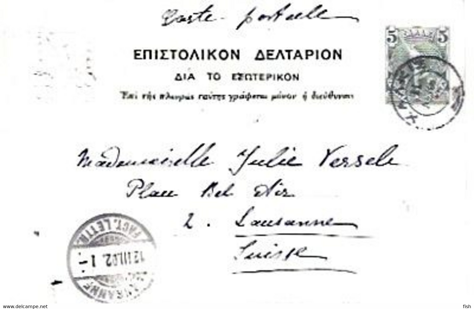 Greece & Marcofilia, Paysans De Thessalie, Lausanne Switzerland 1902 (4666) - Lettres & Documents