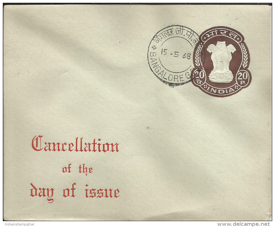 20p Mint  Envelope, Cancelled On Day Of Issue,1968 India Postal Stationery, Ashoka Emblem Brown Colour, As Per Scan - Buste