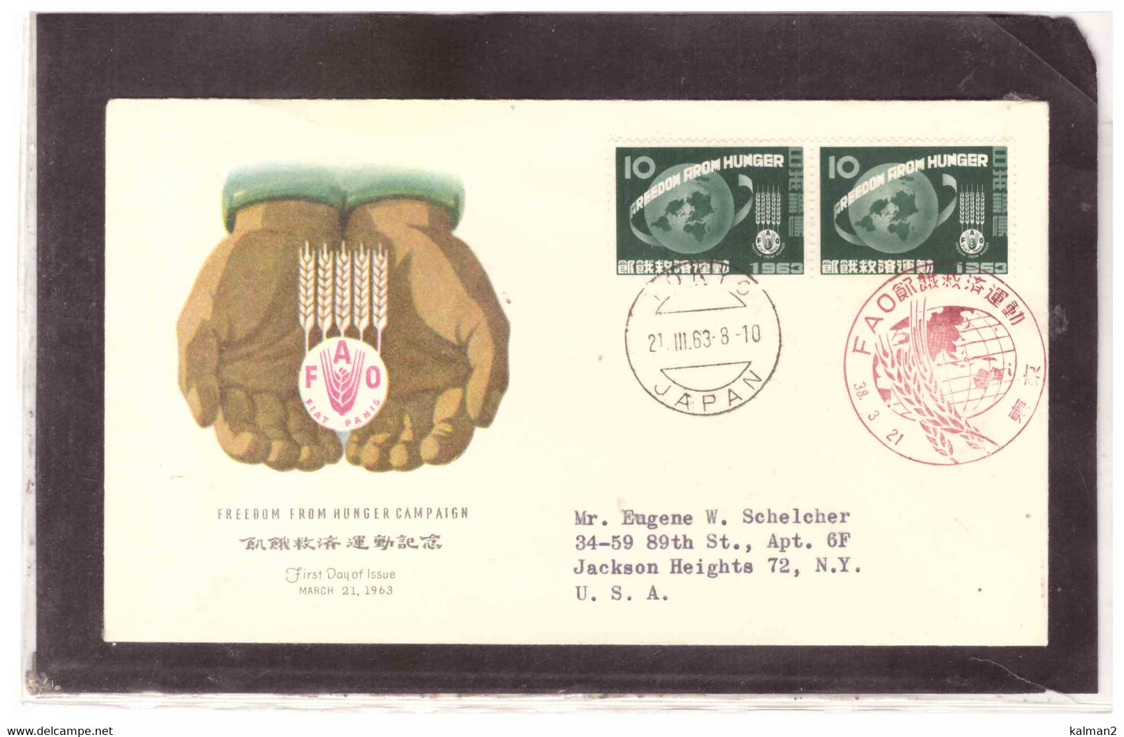 TEM16569  -  TOKYO 21.3.1963  /  FDC  " FREEDOM FROM HUNGER CAMPAIGN" -  MICHEL NR. 820 - Against Starve