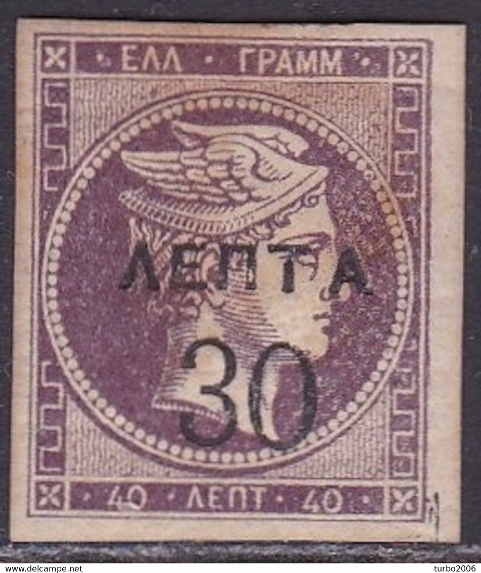 GREECE 1900 Overprints 30 LEPTA On Large Hermes Head 30 L  / 40 L Violet Wide Spaced 0 2 Mm Vl. 145 Ab MH With Broken T - Unused Stamps