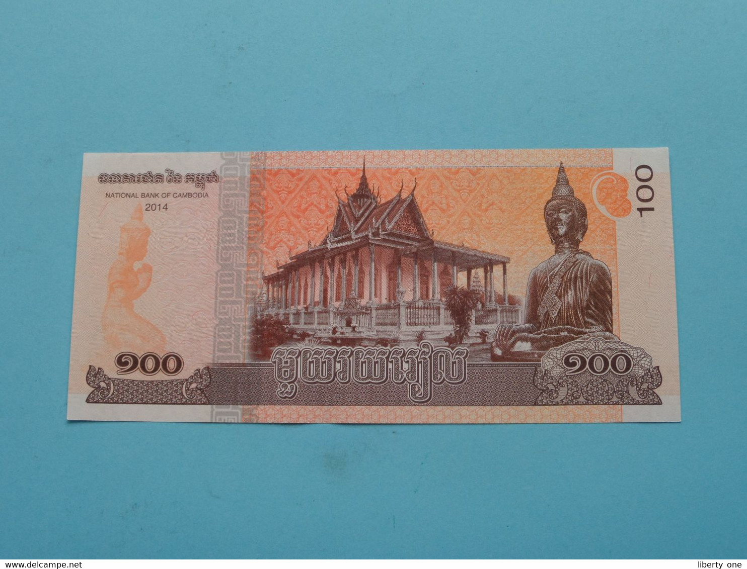 100 Riels ( UU5274102 ) Cambodia - 2014 ( For Grade See SCANS ) UNC ! - Armenia